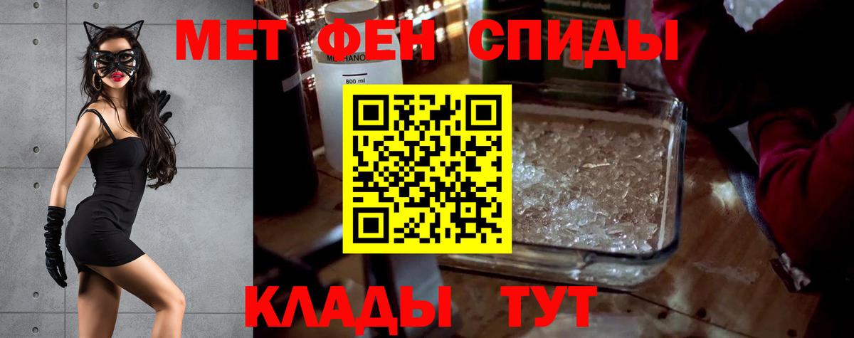 АМФЕТАМИН  АМФ Premium  Вход с VPN  Чапаевск  АМФЕТАМИН 