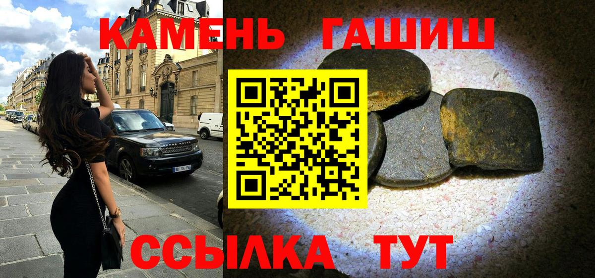 Гашиш AMNESIA HAZE  ГАШ AMNESIA HAZE  Чапаевск  Гашиш  Вход с VPN 