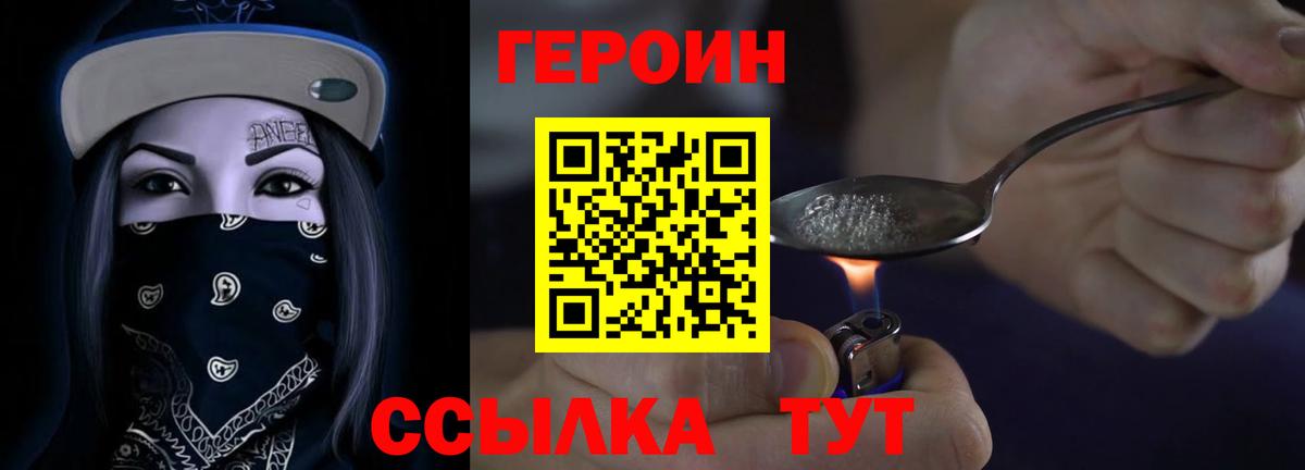 ГАШИШ Чапаевск