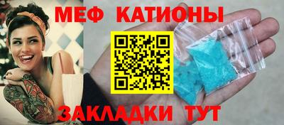 mdma Краснокаменск