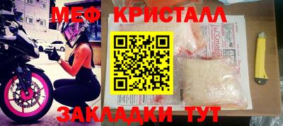 соль курить ск Краснознаменск
