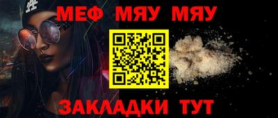 альфа пвп VHQ Краснодар