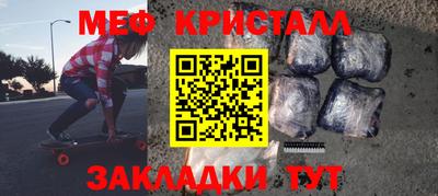 альфа пвп VHQ Краснодар