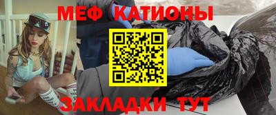 альфа пвп VHQ Краснодар
