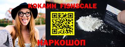 соль курить ск Краснознаменск