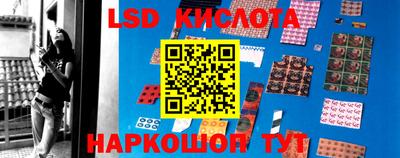 соль курить ск Краснознаменск
