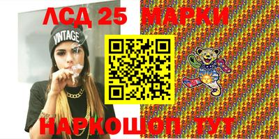 mdma Краснокаменск