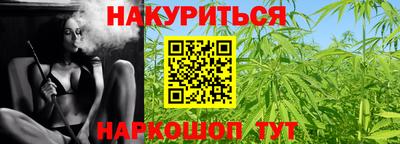 соль курить ск Краснознаменск