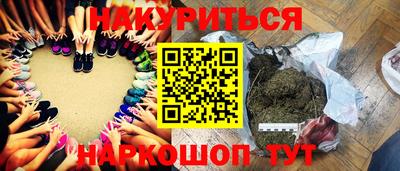 соль курить ск Краснознаменск