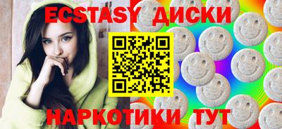 альфа пвп VHQ Краснодар