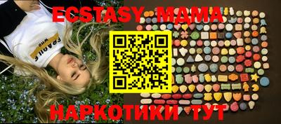 соль курить ск Краснознаменск