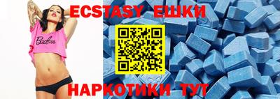 mdma Краснокаменск