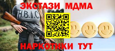 альфа пвп VHQ Краснодар