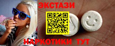 mdma Краснокаменск