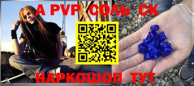 mdma Краснокаменск