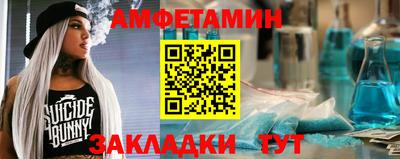 альфа пвп VHQ Краснодар