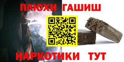 альфа пвп VHQ Краснодар