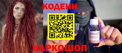 альфа пвп VHQ Краснодар