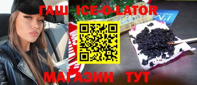соль курить ск Краснознаменск