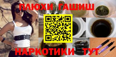 соль курить ск Краснознаменск