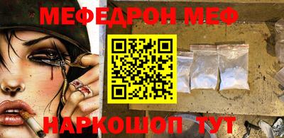 альфа пвп VHQ Краснодар