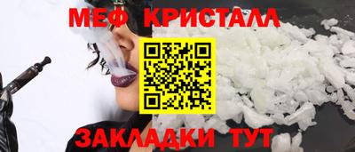 соль курить ск Краснознаменск