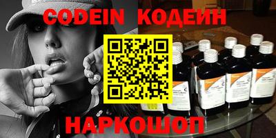 альфа пвп VHQ Краснодар