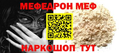 соль курить ск Краснознаменск
