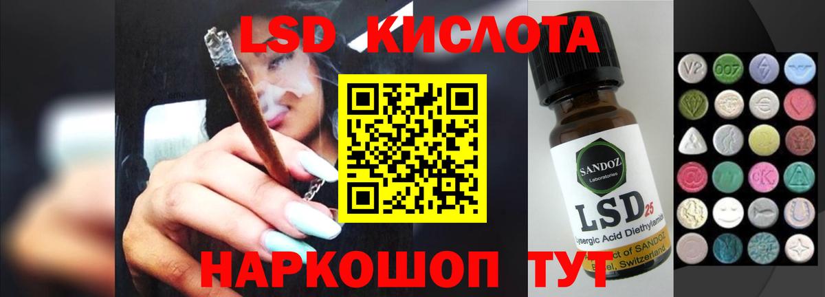 Чапаевск  LSD-25 экстази  Лсд 25 экстази ecstasy  Вход с VPN  Лсд 25 экстази ecstasy 