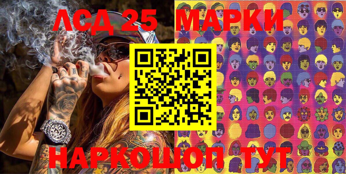 Чапаевск  Наркотические марки 1500мкг  Вход с VPN  Наркотические марки 1500мкг 
