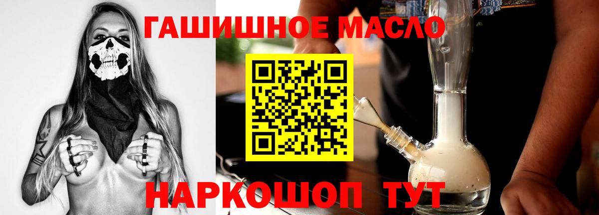 Дистиллят ТГК концентрат Чапаевск