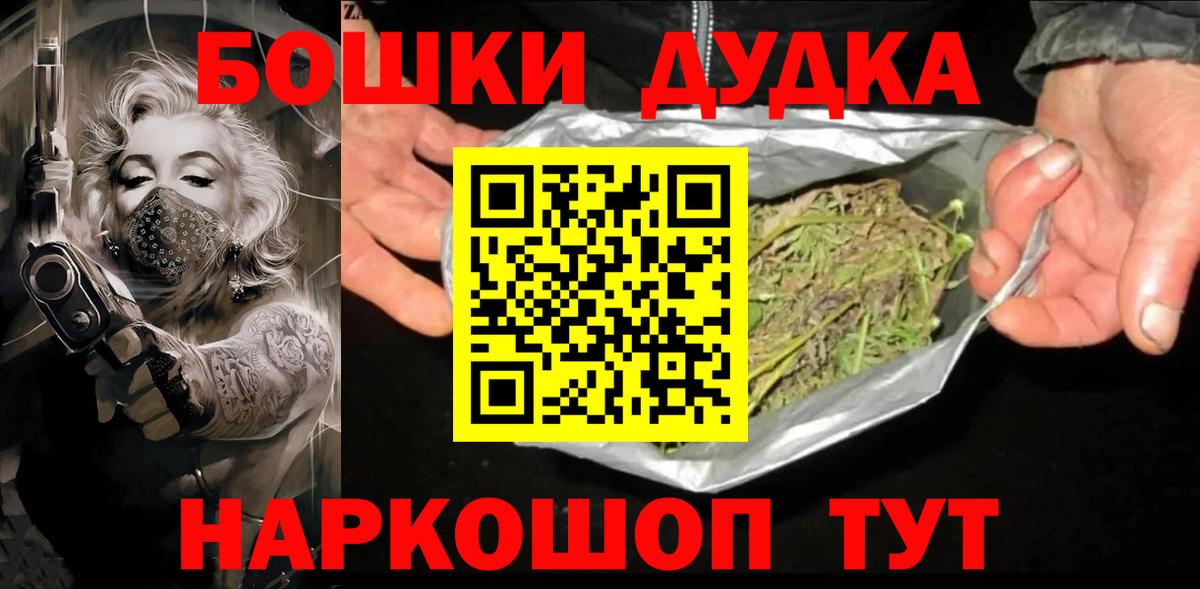 Марихуана  Гашиш  Вход с VPN  Чапаевск  Кодеин  COCAIN  Меф   MDMA  APVP СК  