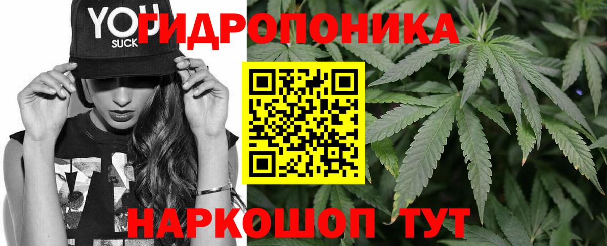 Марихуана AK-47 Чапаевск