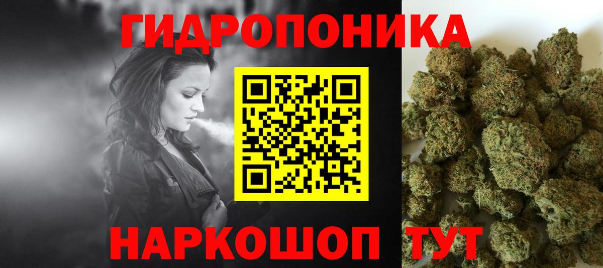 Чапаевск  Каннабис семена  Вход с VPN  Марихуана тримм  Марихуана семена  Бошки марихуана MAZAR 